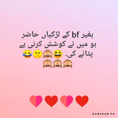 Funny joke