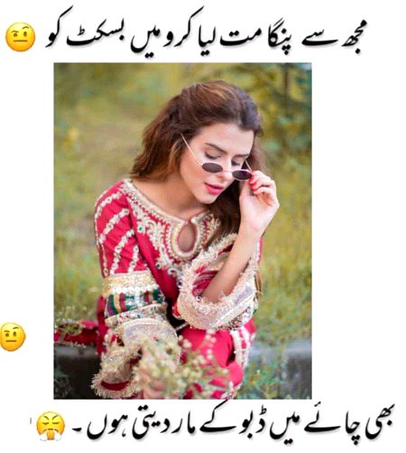Funny joke