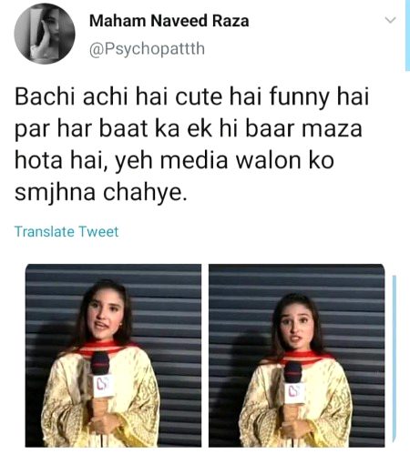 Funny joke