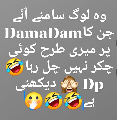 Funny joke