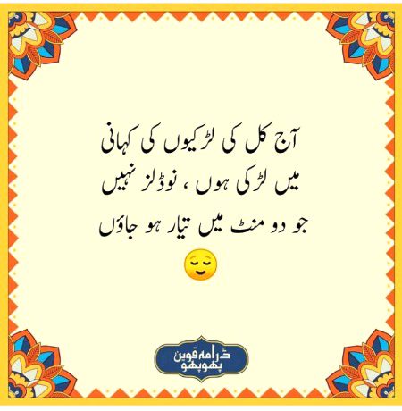 Jokes image