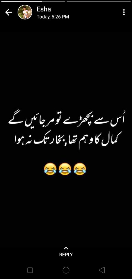 Funny joke