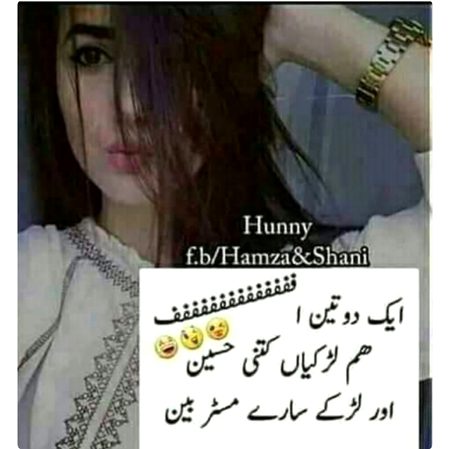 Funny joke