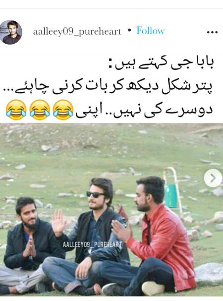 Funny joke