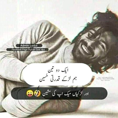 Funny joke