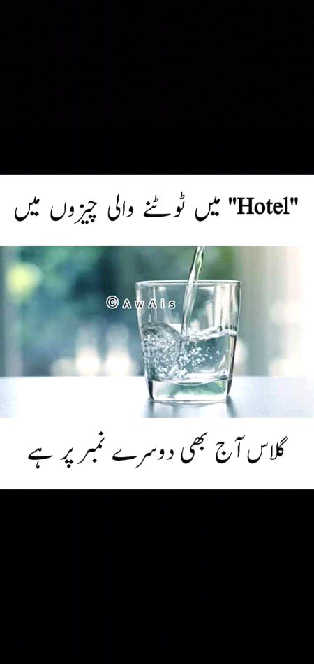 Funny joke