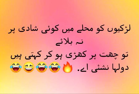 Funny joke