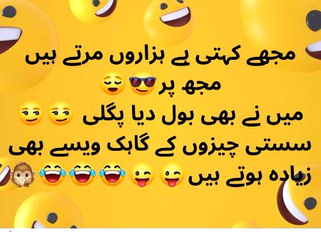 Jokes image