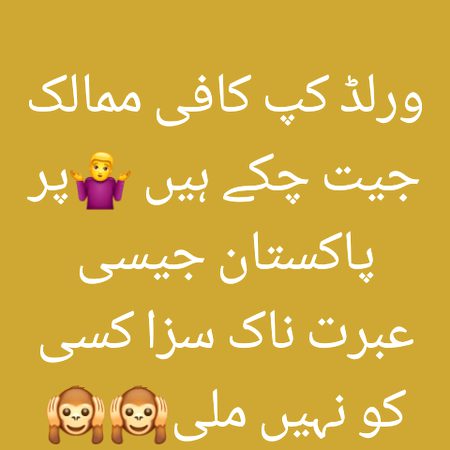 Funny joke