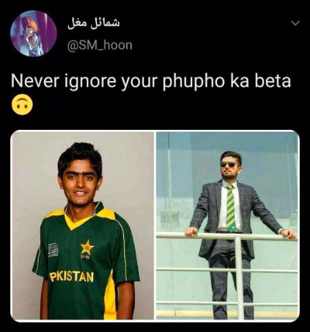 Funny joke
