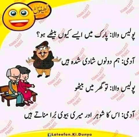 Funny joke
