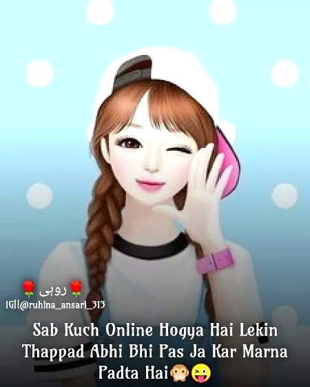 Funny joke