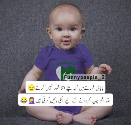 Funny joke