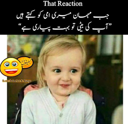Funny joke
