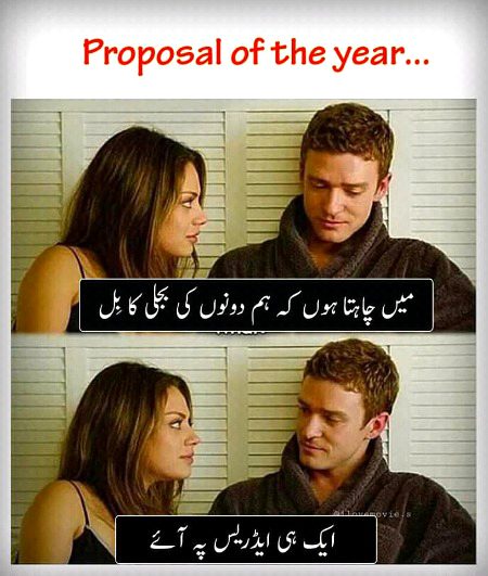 Funny joke