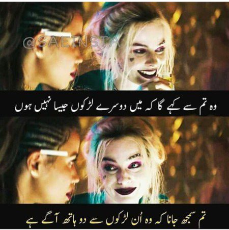 Funny joke