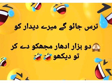 Jokes image