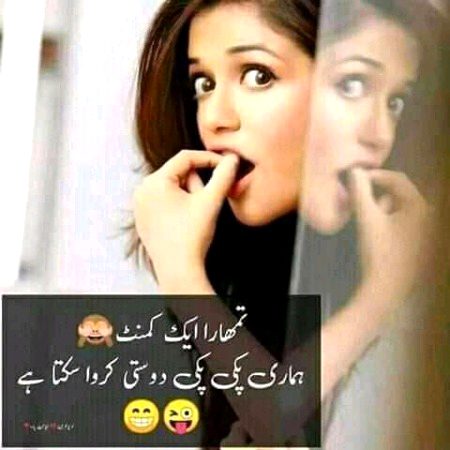Funny joke