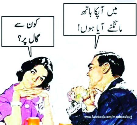 Funny joke
