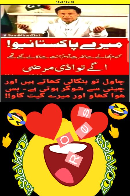 Funny joke