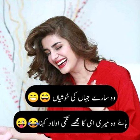 Funny joke