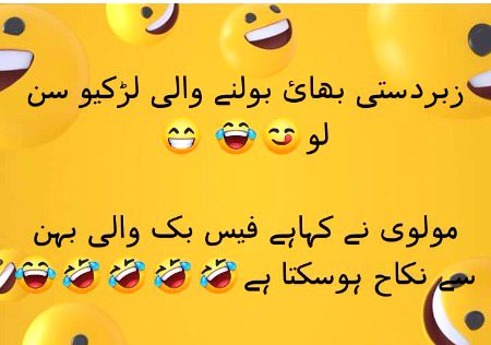 Funny joke