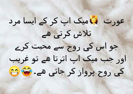 Jokes image