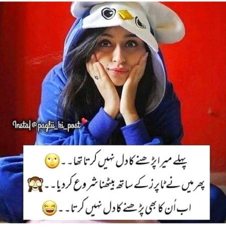 Funny joke
