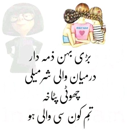 Funny joke