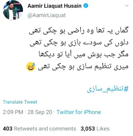 Funny joke
