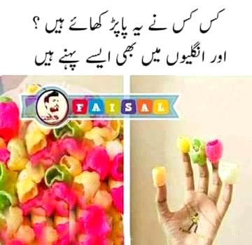 Funny joke
