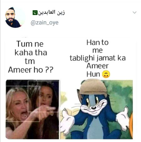 Funny joke