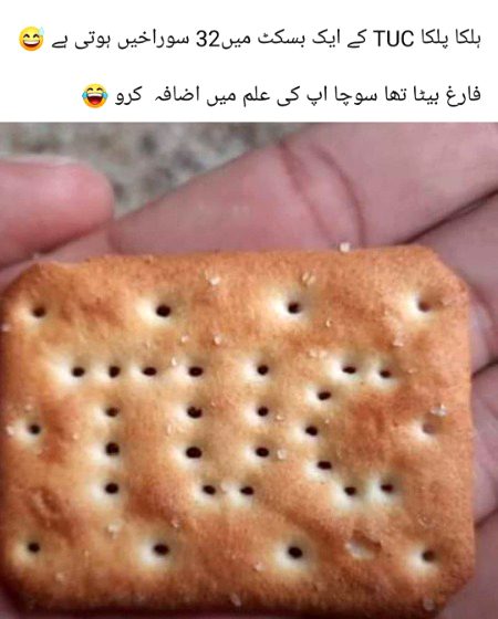 Funny joke