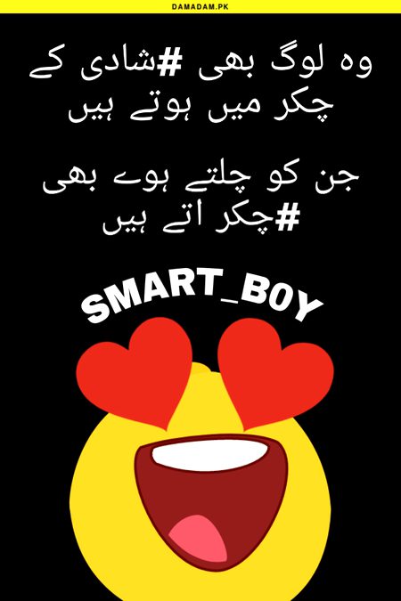 Jokes image