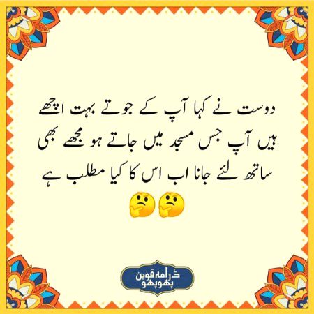 Jokes image