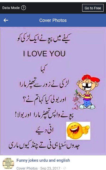 Funny joke