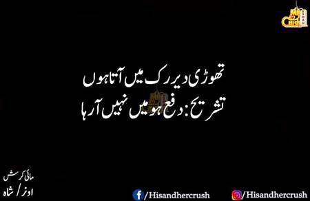 Funny joke