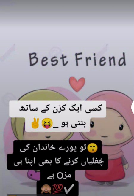 Funny joke