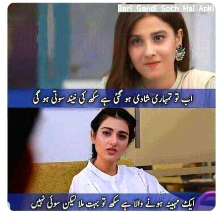 Funny joke