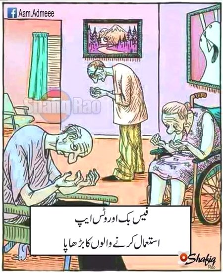 Funny joke