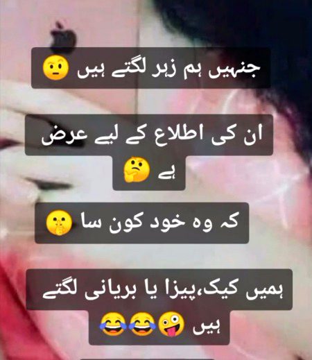 Funny joke