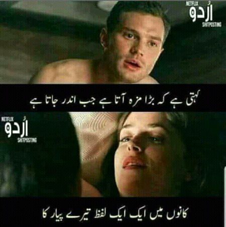Funny joke