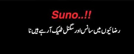 Funny joke