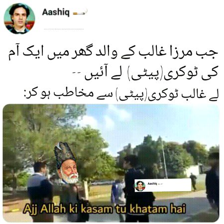 Memes & Satire image