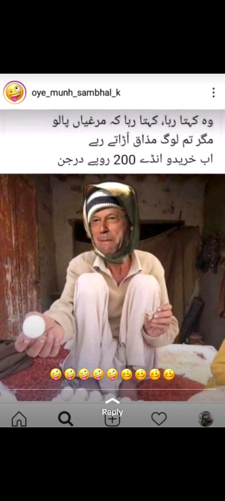 Memes & Satire image