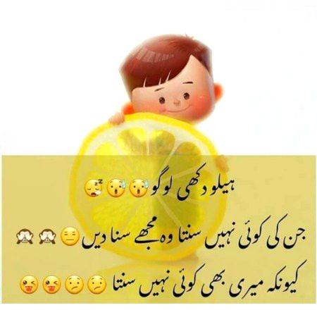 Funny joke
