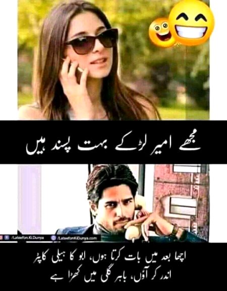 Funny joke