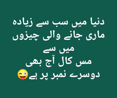 Jokes image