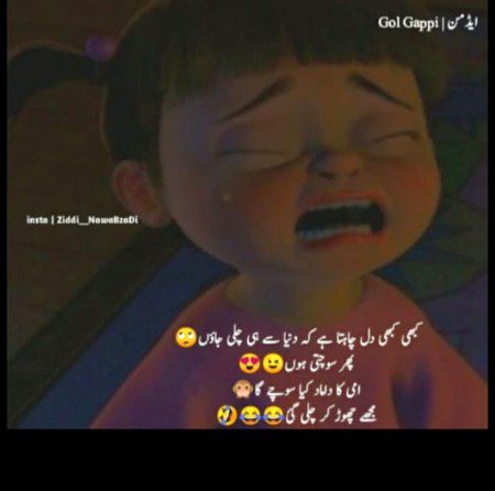 Funny joke
