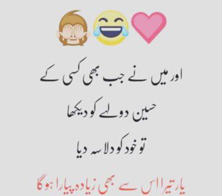 Funny joke